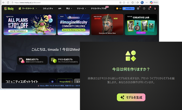 直感的で扱いやすい操作性とWebベースGUI