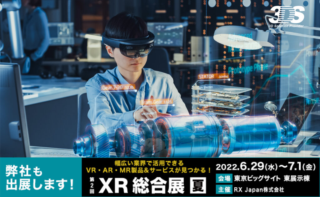 Ato Fujihara ミクストメディア「命の光」限定25部　保証書付 顔認証端末Knoctoi Lite[ノクトア ライト] | 製品情報 | 宮川製作所