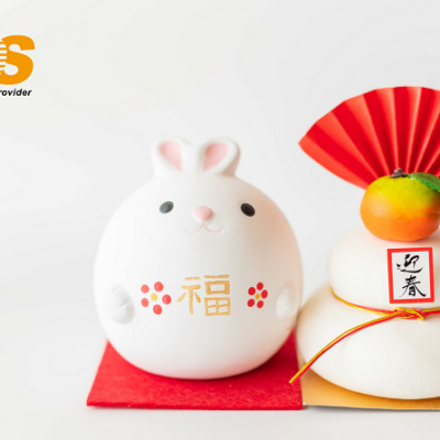 年末年始休業のお知らせ